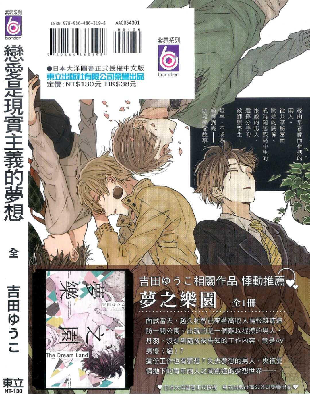 第1卷1