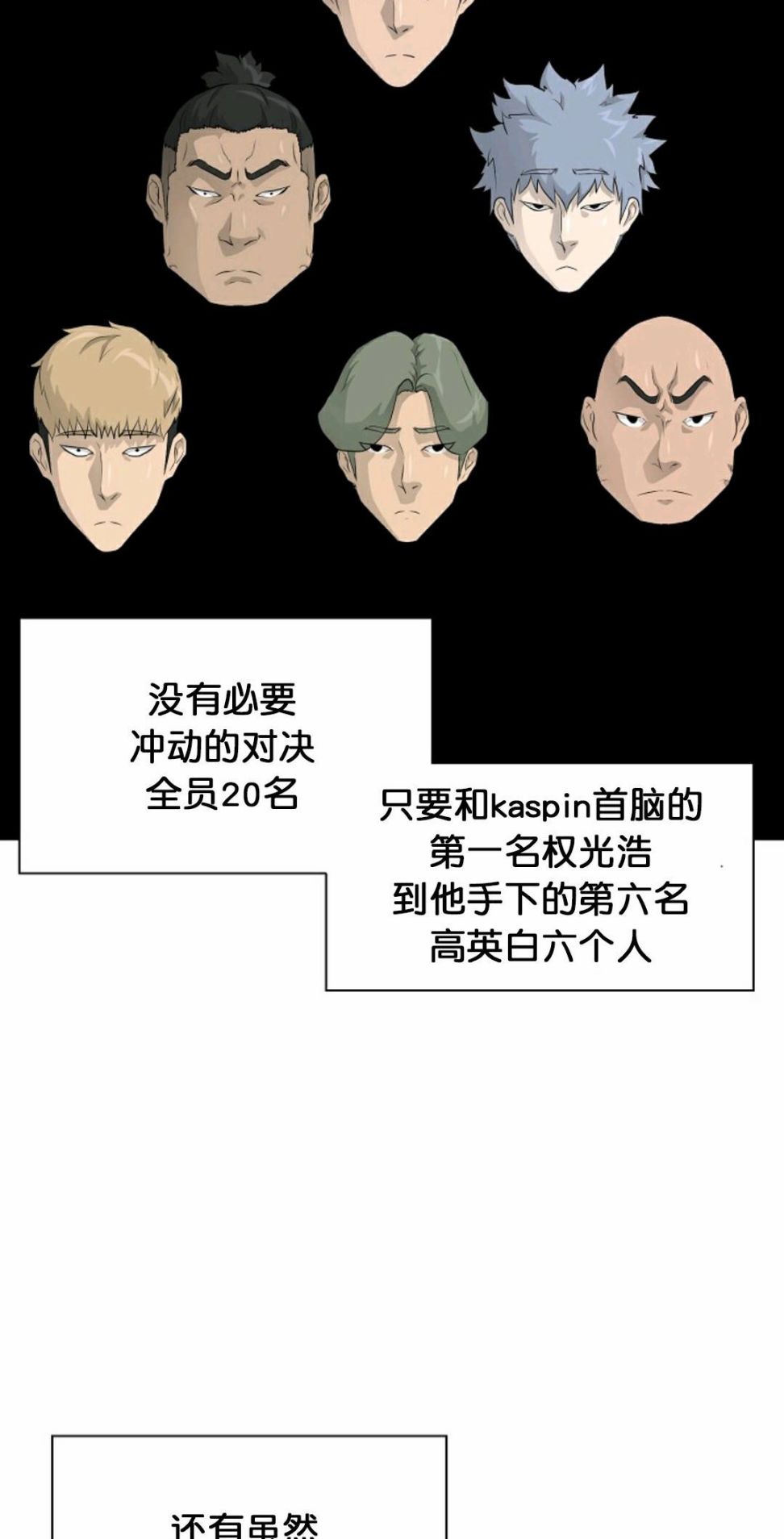 第28话1