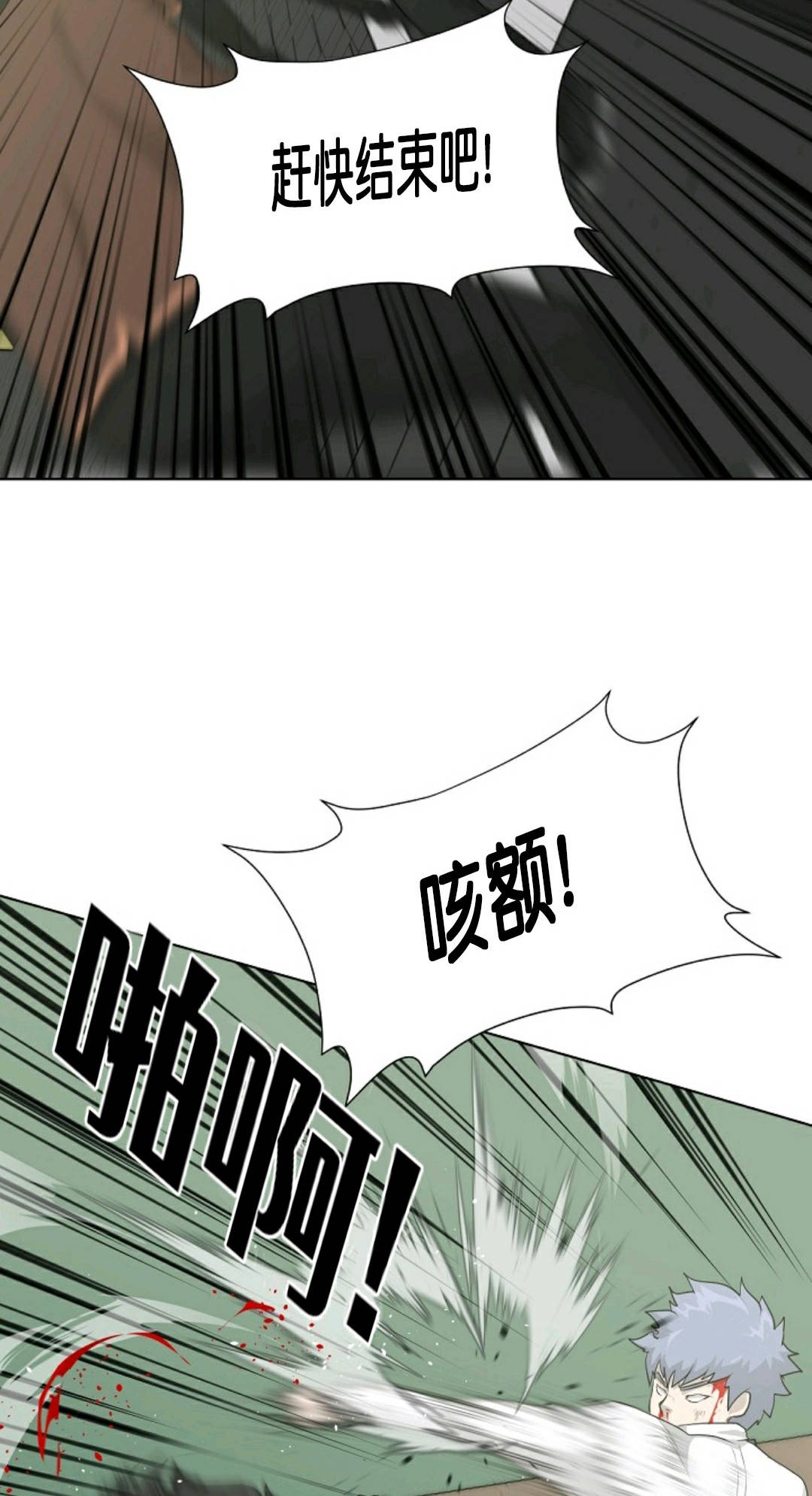 第21话1