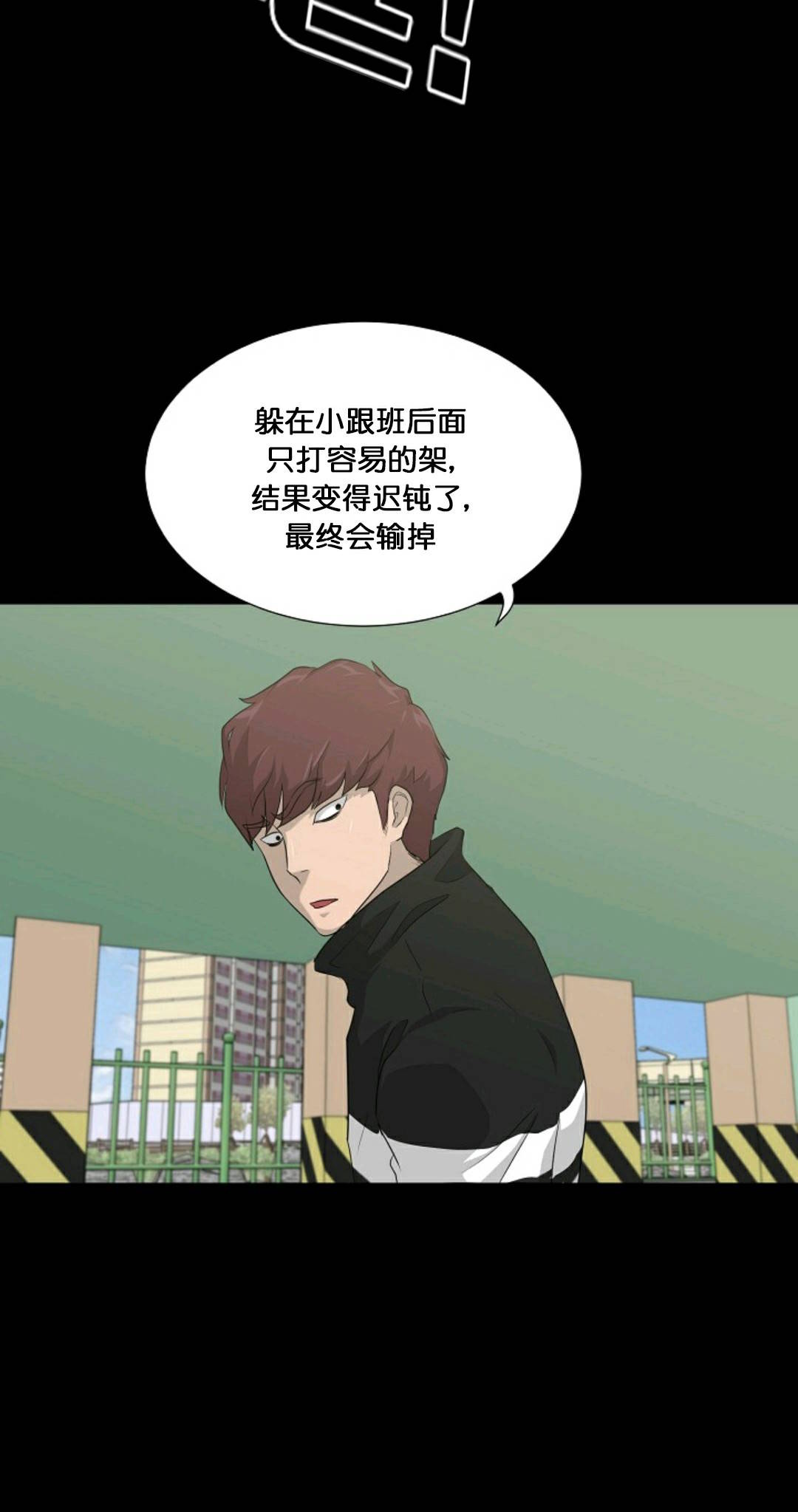 第23话2