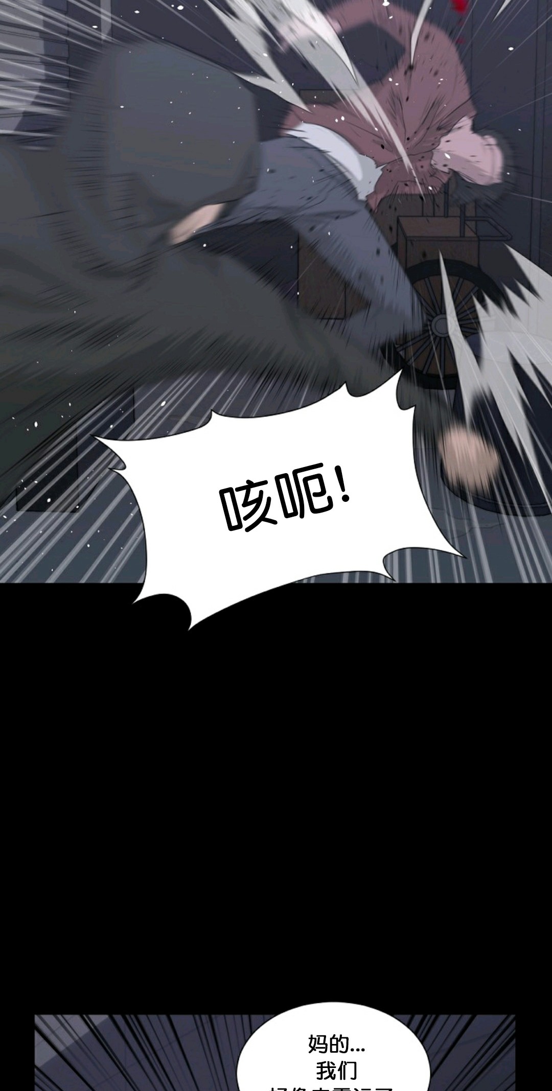 第10话2