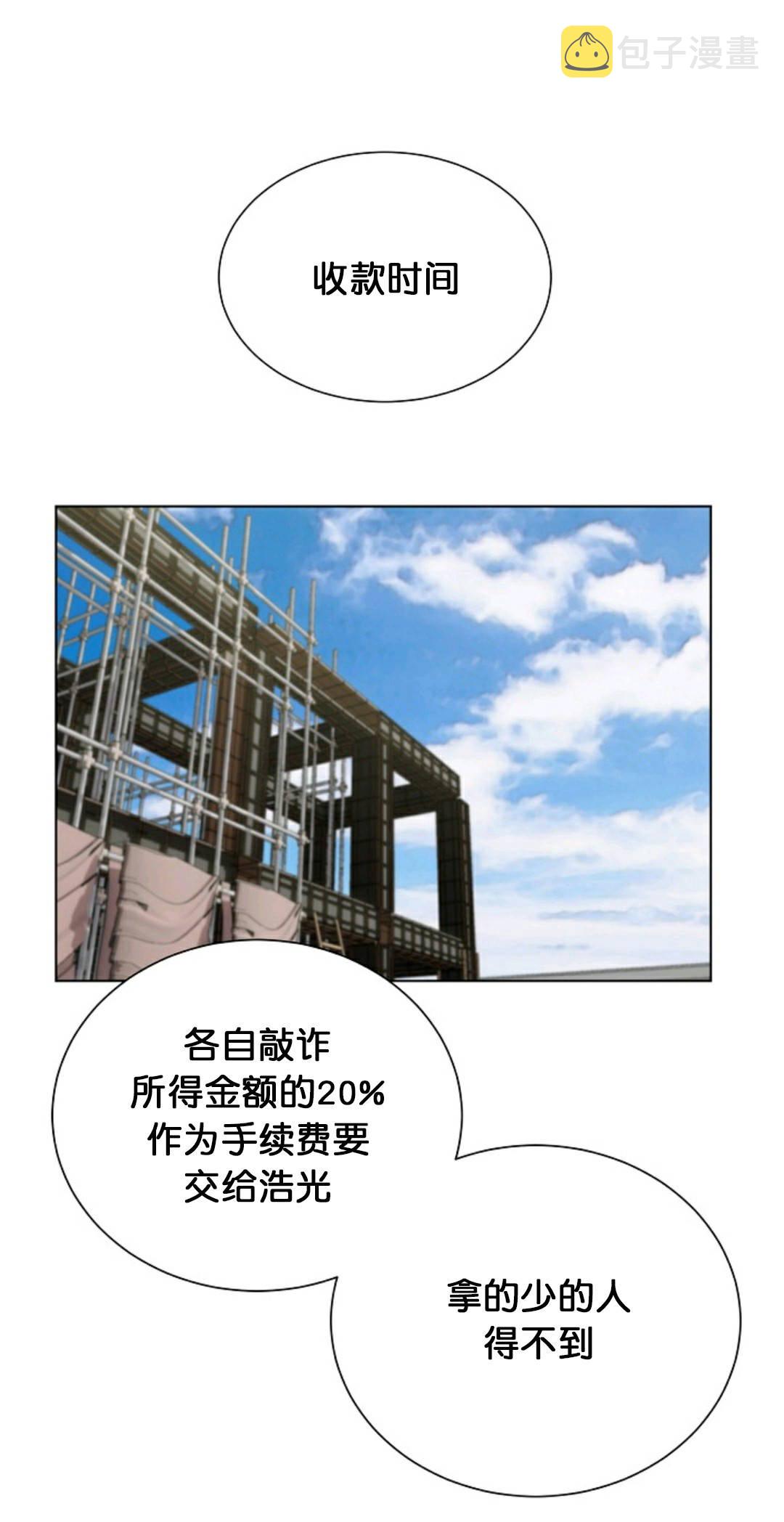 第27话0