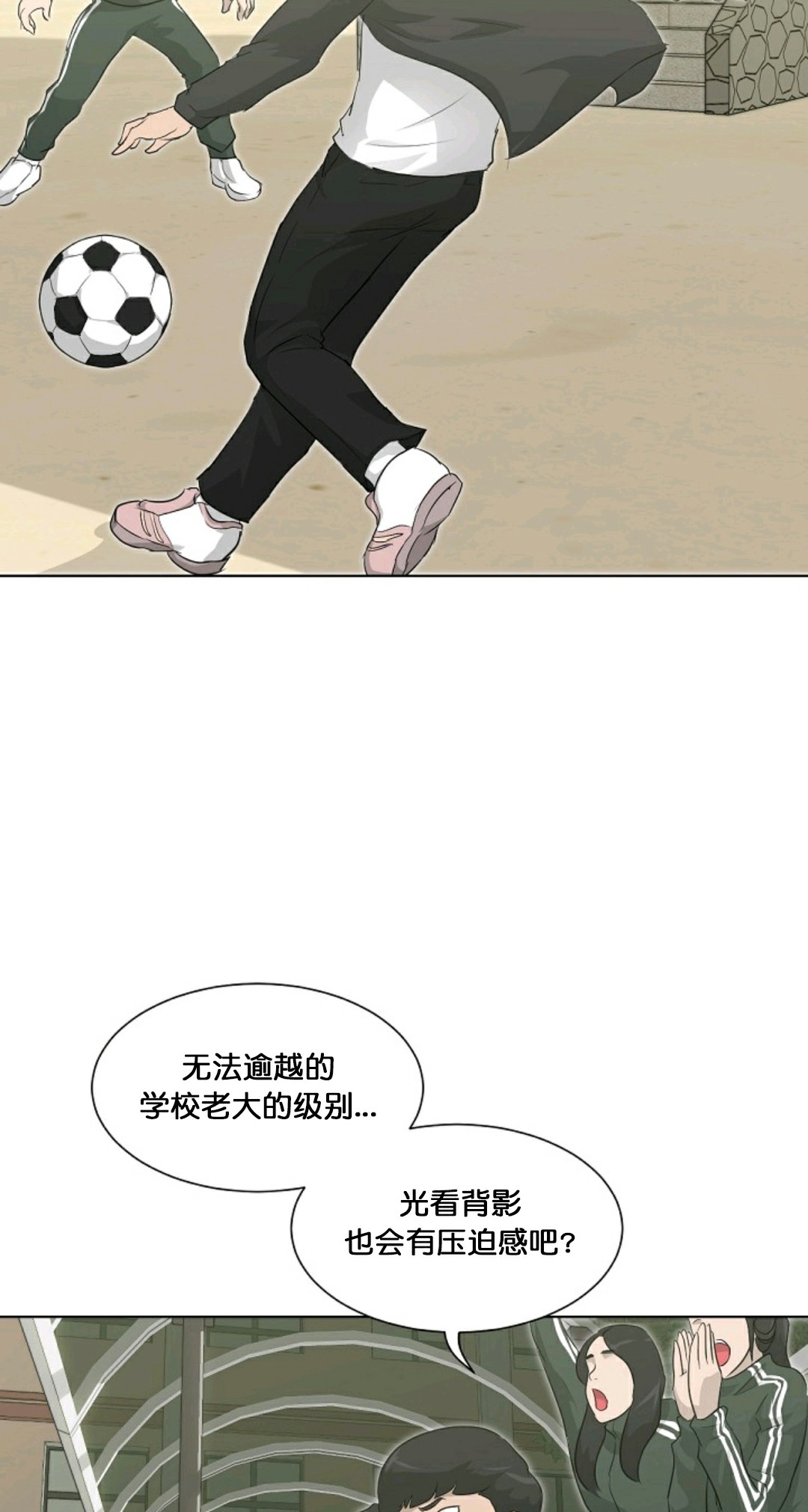 第17话4