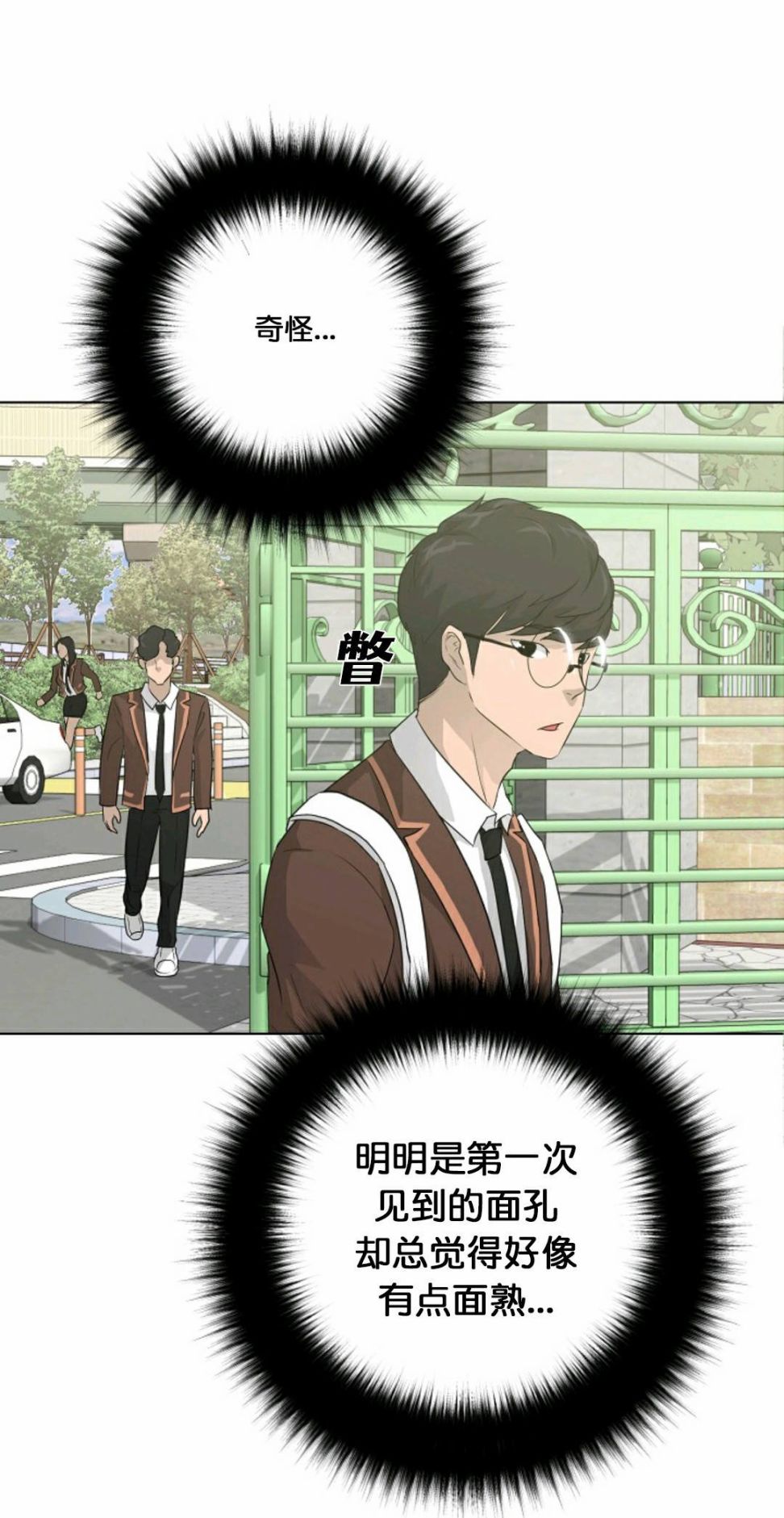 第25话0