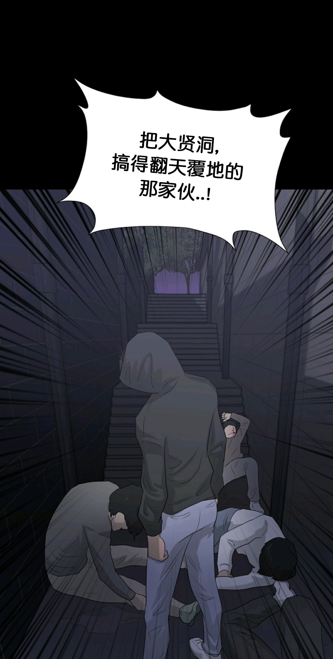 第10话4