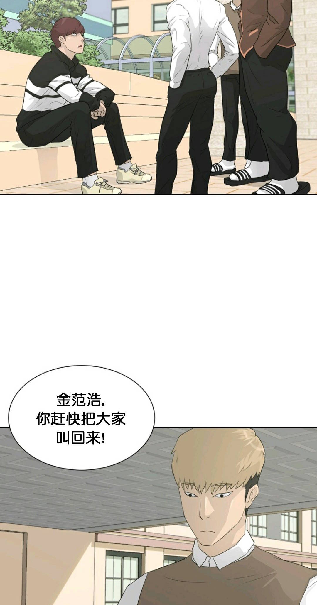 第19话2