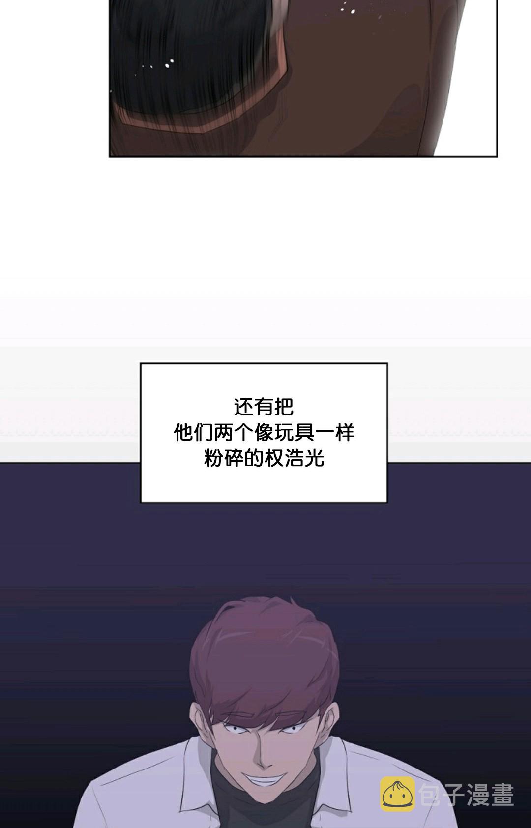 第15话4