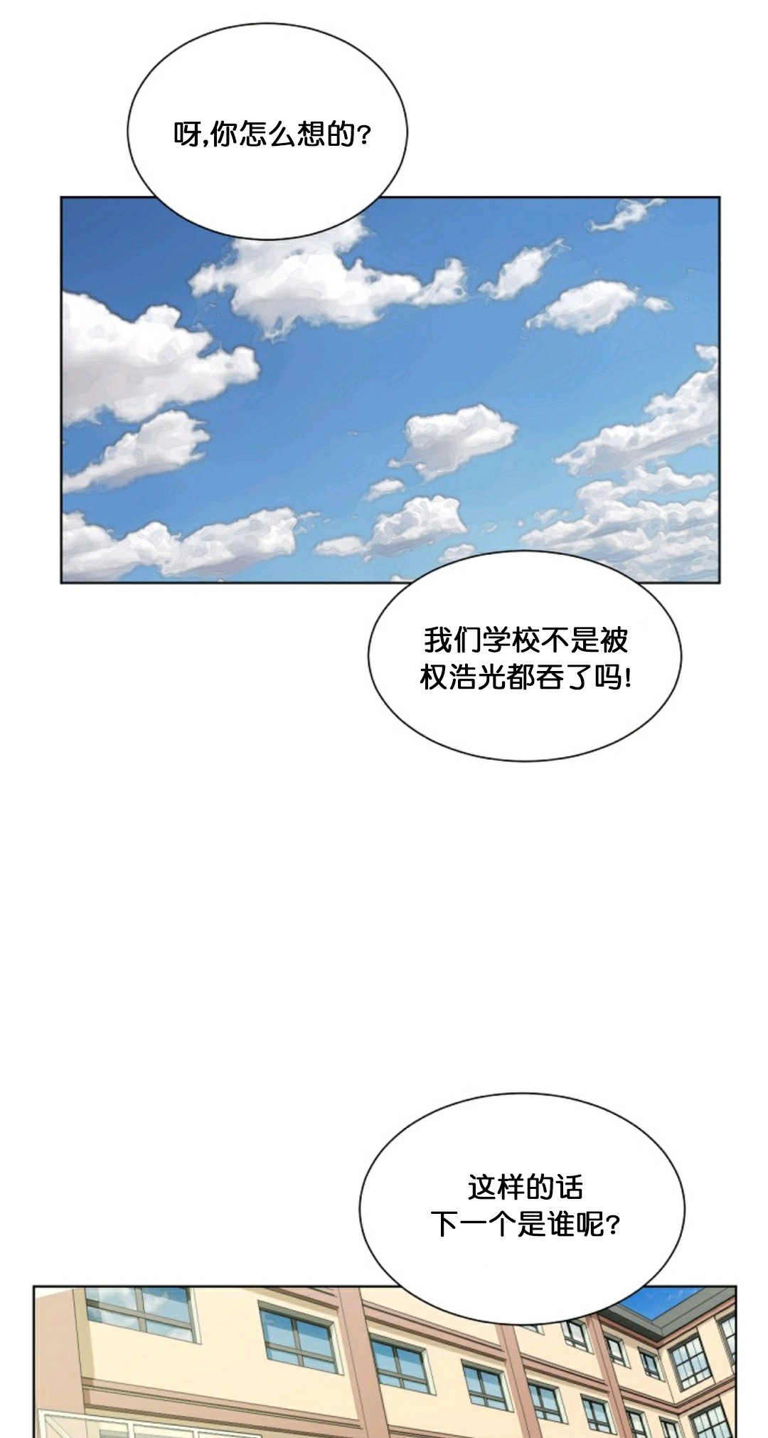 第17话0