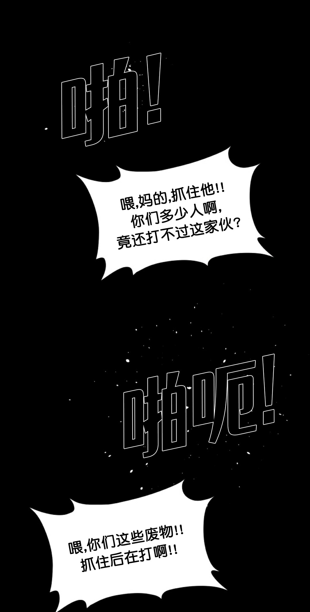 第10话0