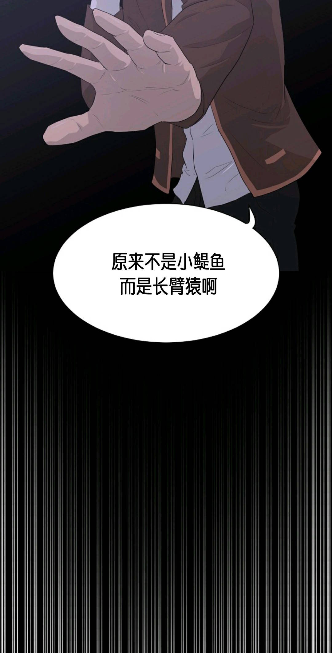 第30话3