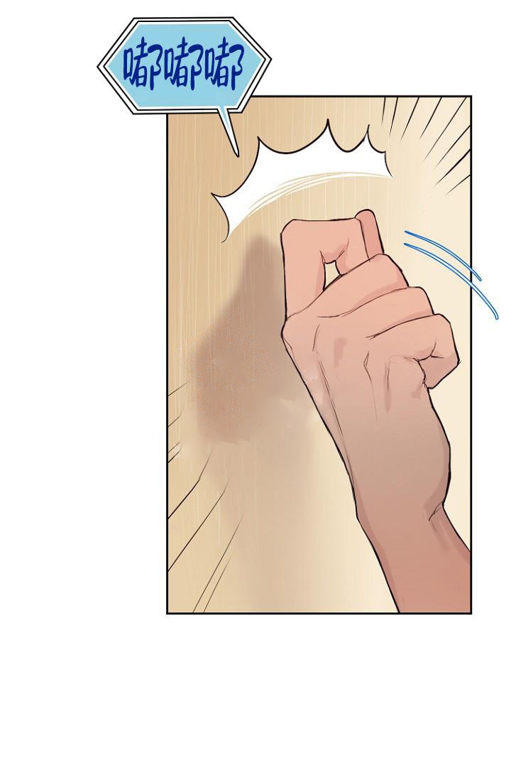 恋人的相处模式漫画,第10话1图