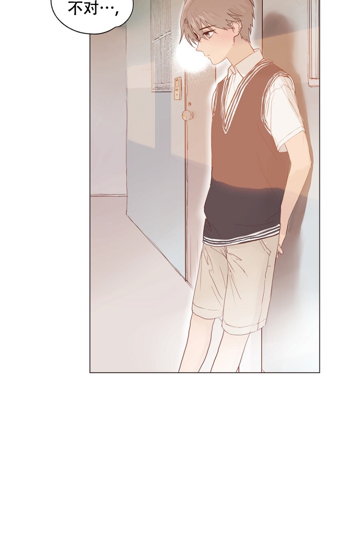 恋人的钥匙漫画,第1话5图