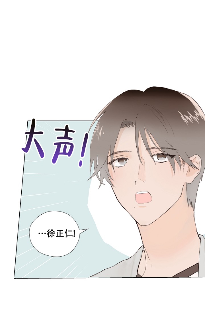 恋人的相处模式漫画,第3话3图