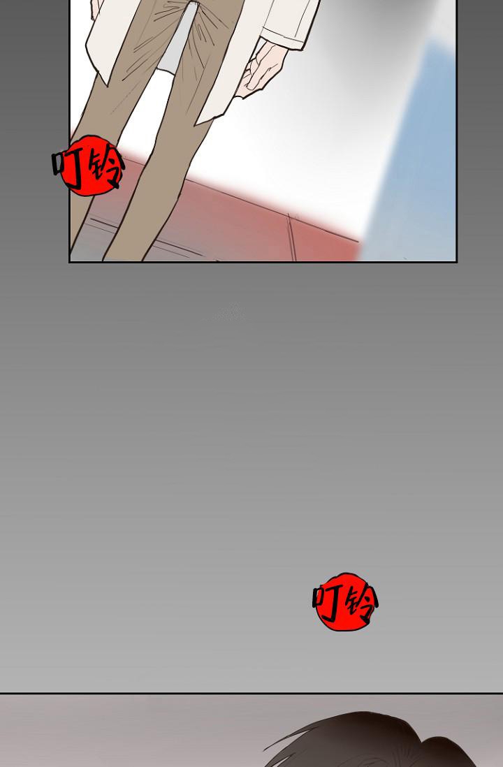 恋人的相处模式漫画,第7话4图