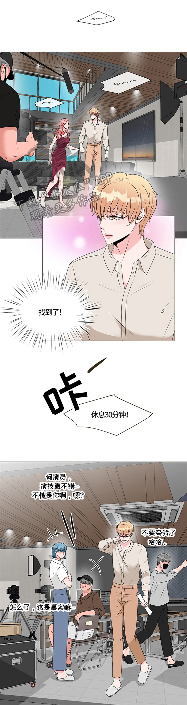 第29章：瞩目0