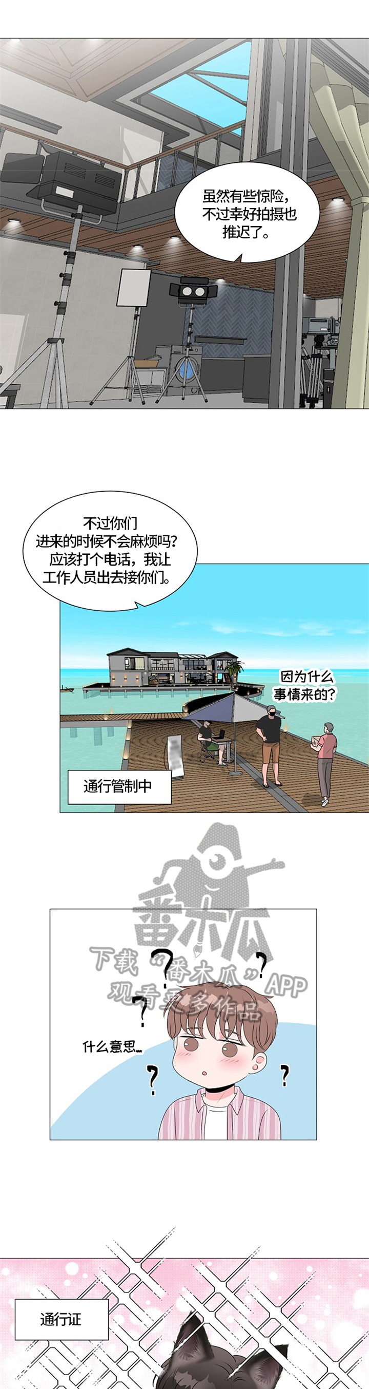 第29章：瞩目3
