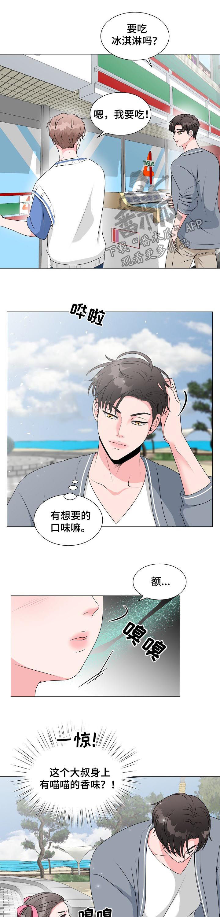 第31章：面对现实2