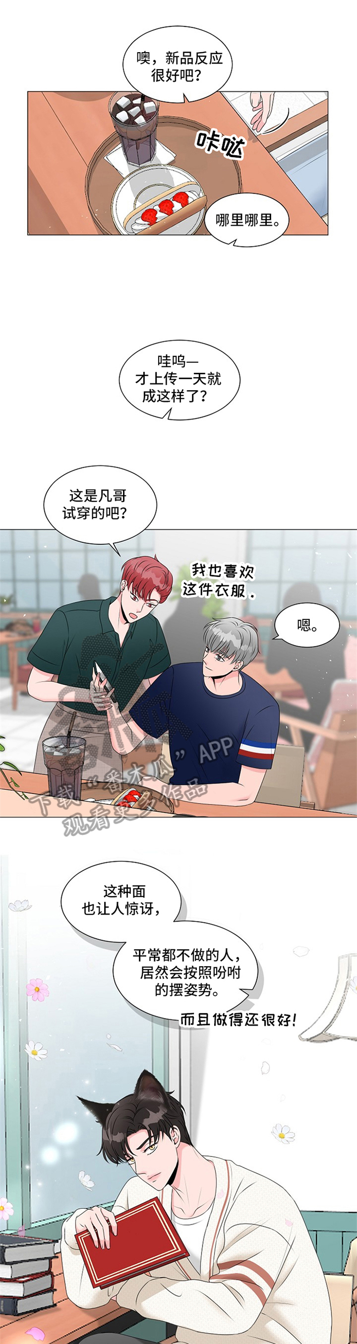 第11章：惊喜1