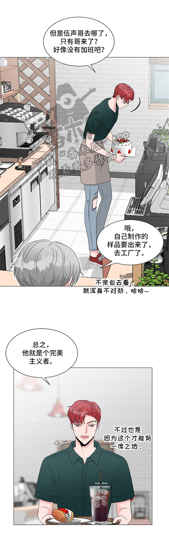 第11章：惊喜0
