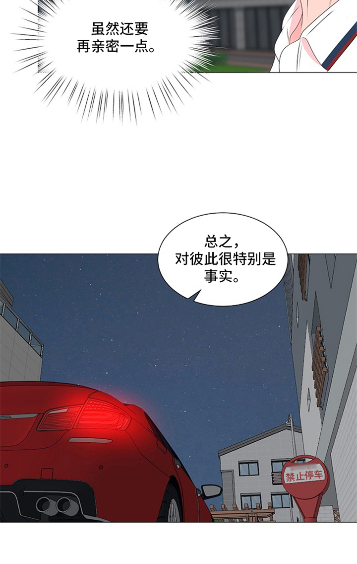 第15章：发作1