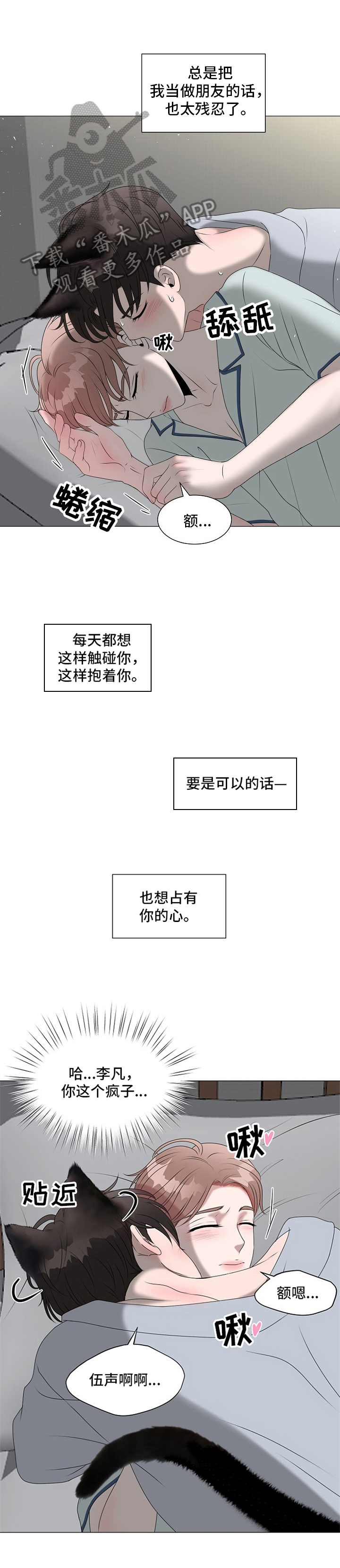 第16章：拜托0