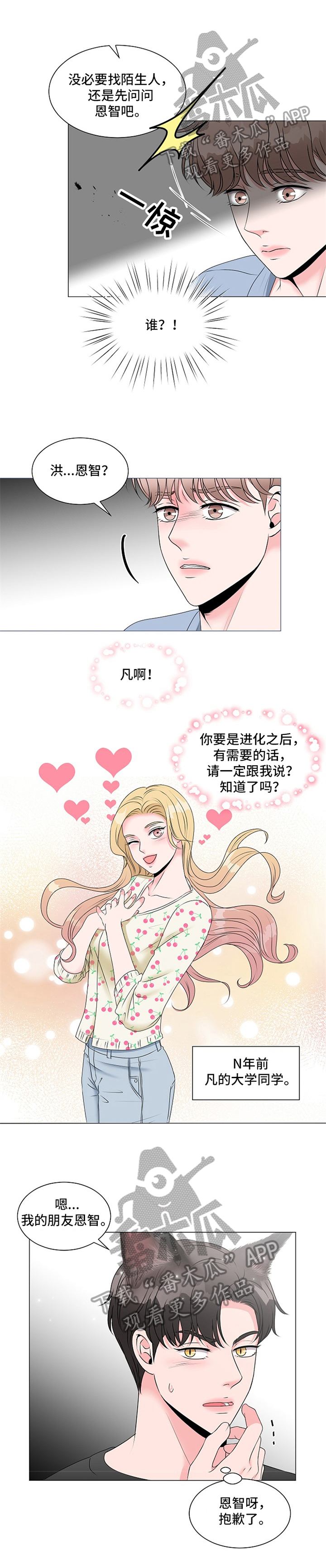 第4章：帮助3