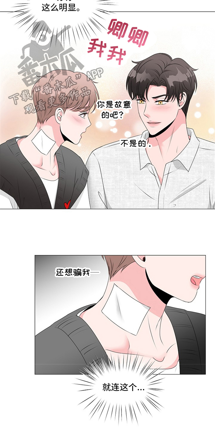 猫猫初体验漫画,第20章：悲伤4图
