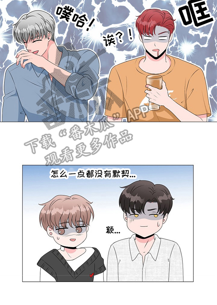 猫猫初体验漫画,第20章：悲伤2图