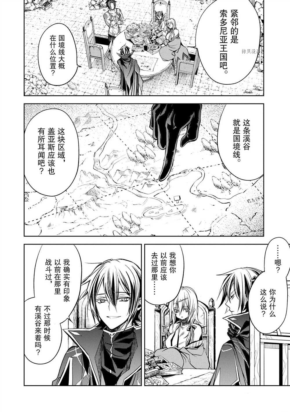 第12.2话试看版2