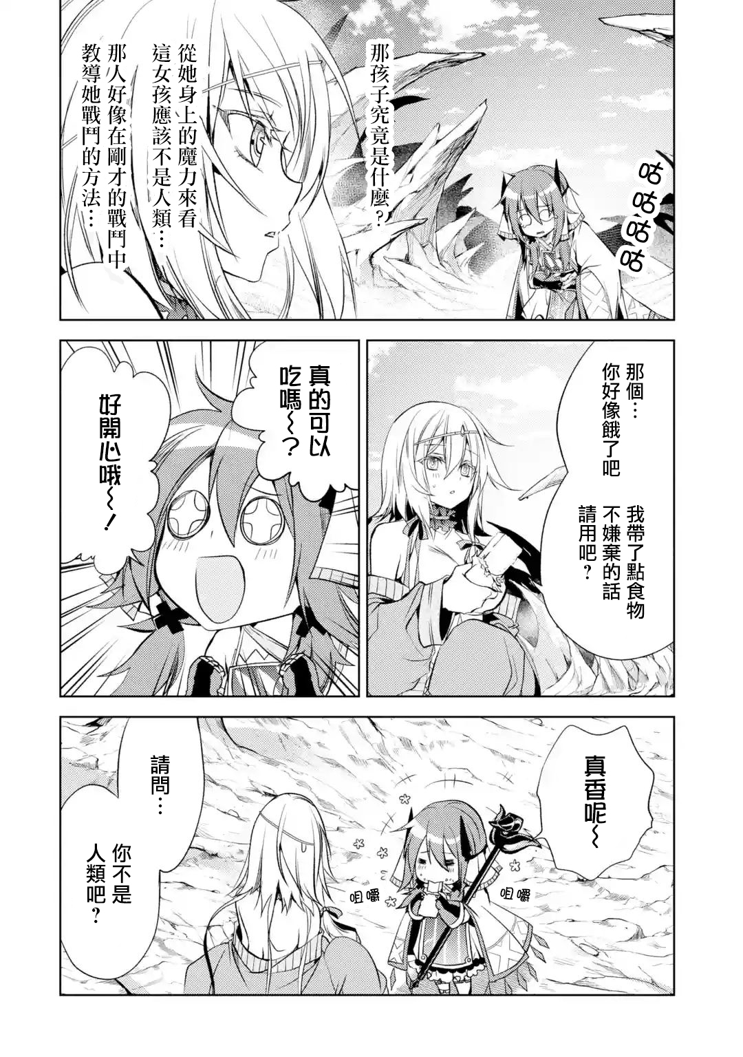 第4话1
