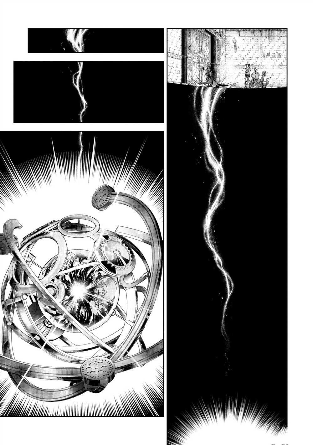 歼灭魔导的最强贤者 无才的贤者，穷极魔导登峰造极漫画,第11.1话试看版5图