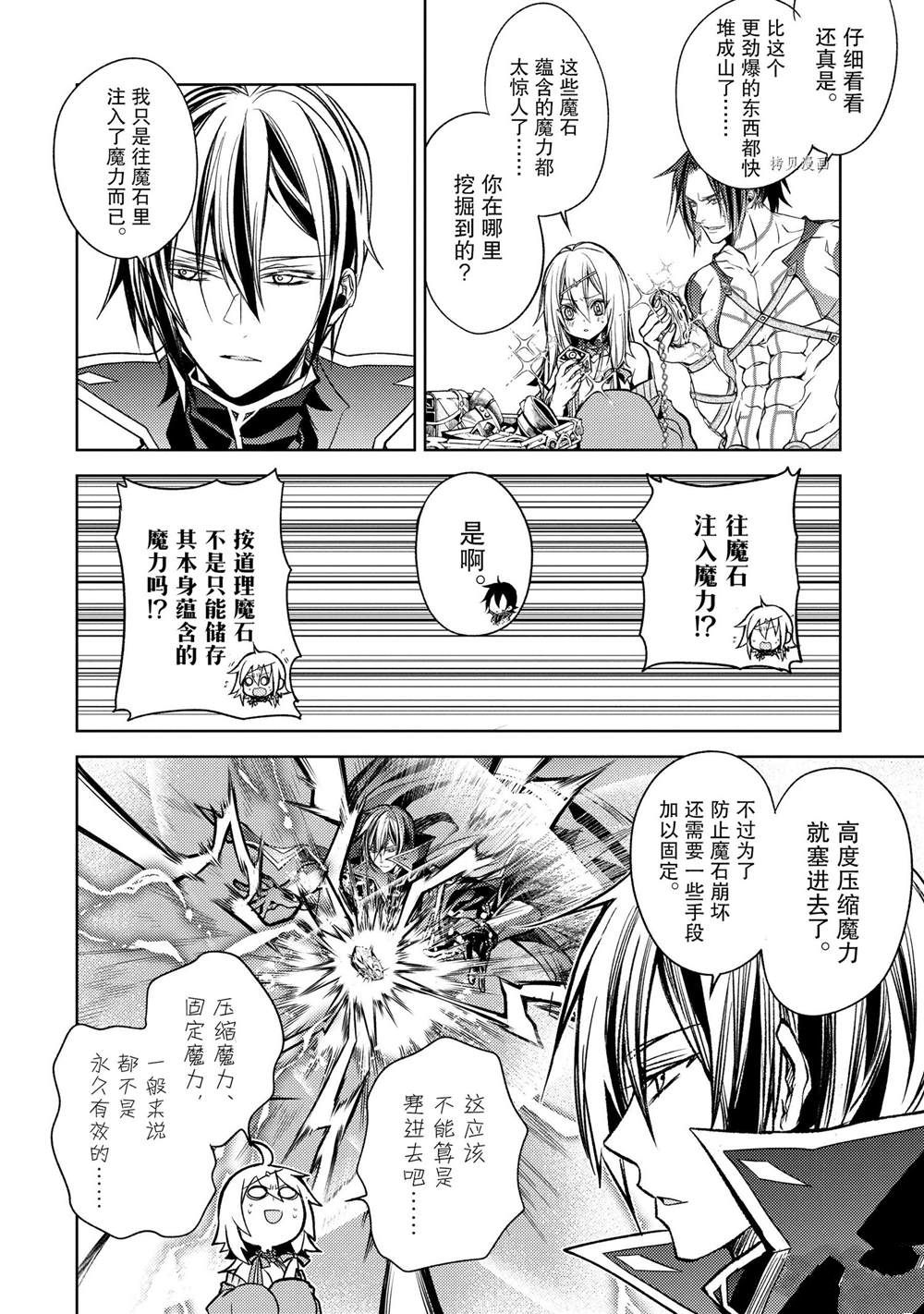 第17.4话试看版4