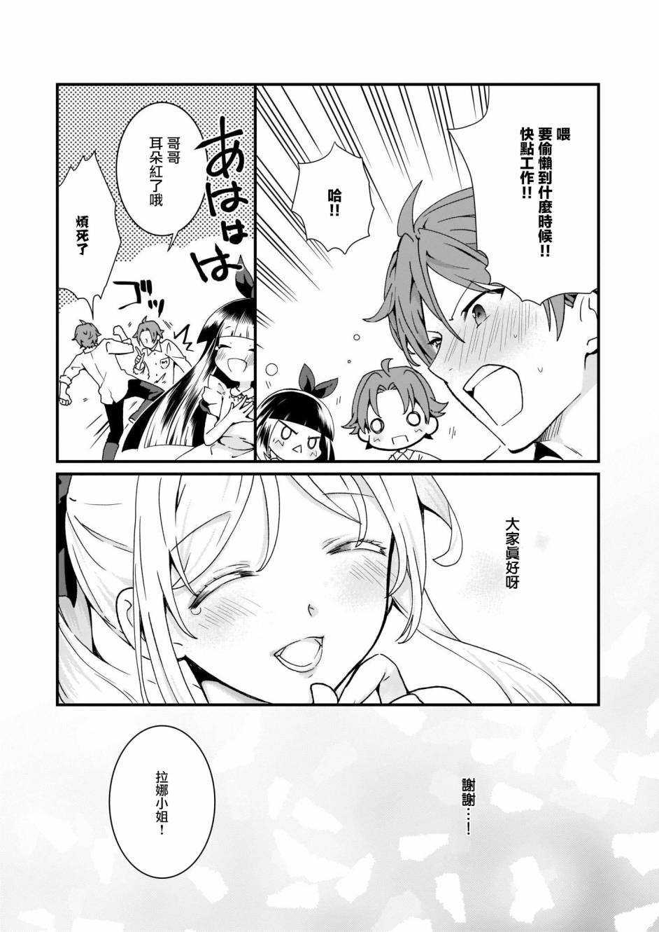 第5话0