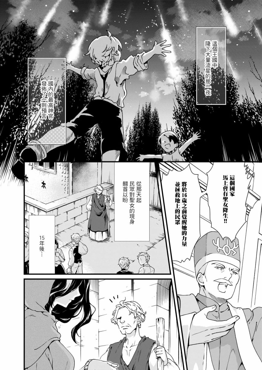 第8话1