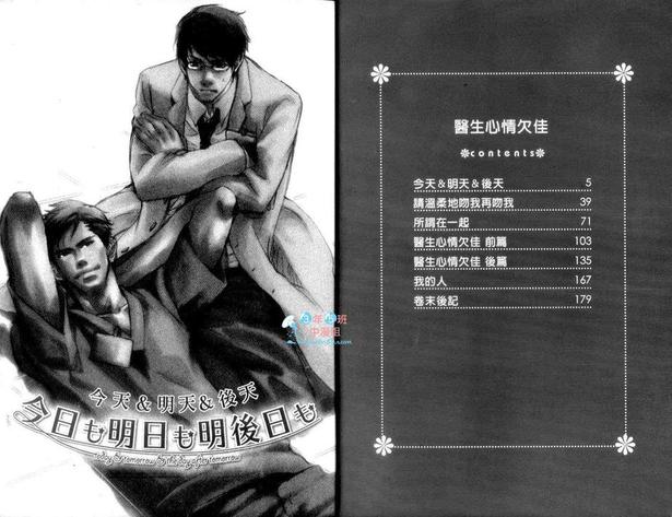 第1卷3