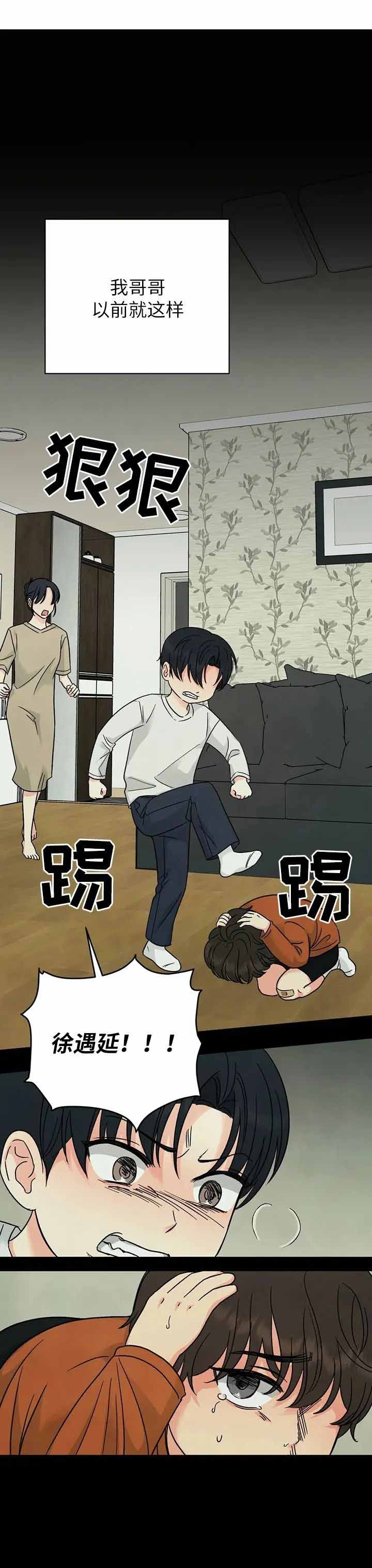 第2话0