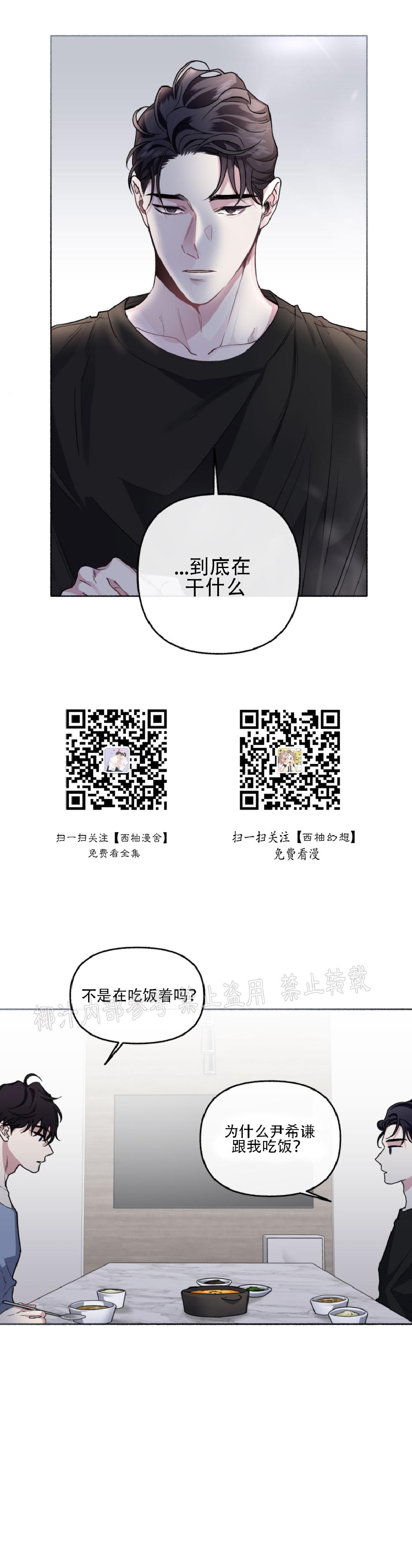 第32话1
