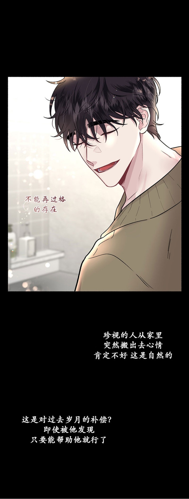 第21话2