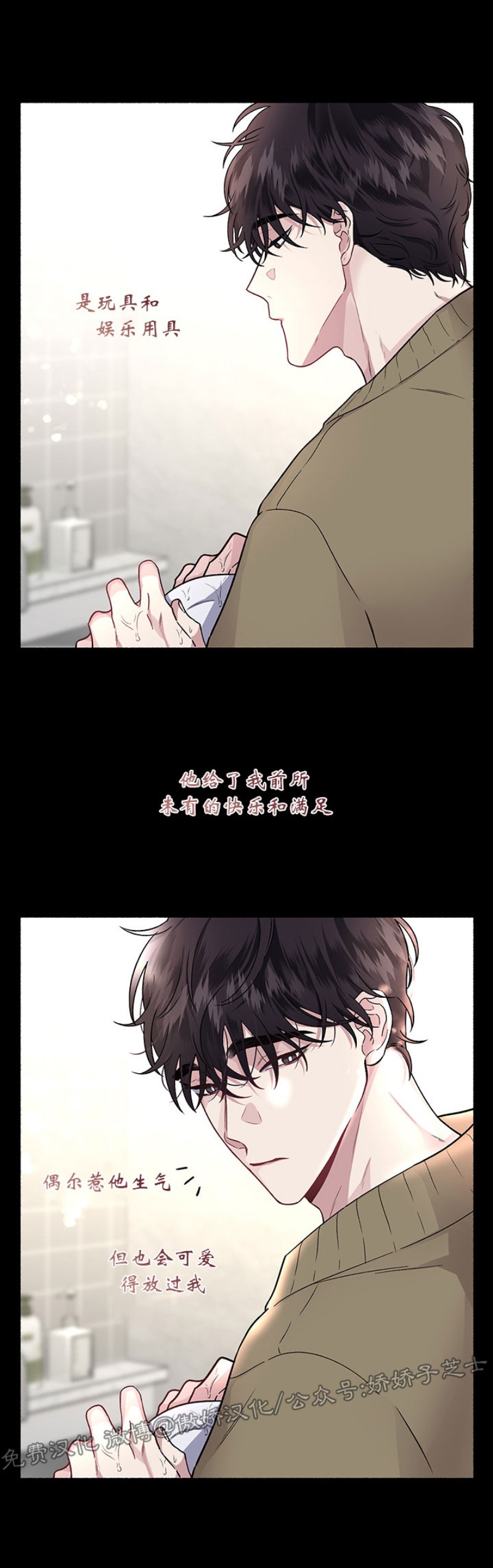 第21话1