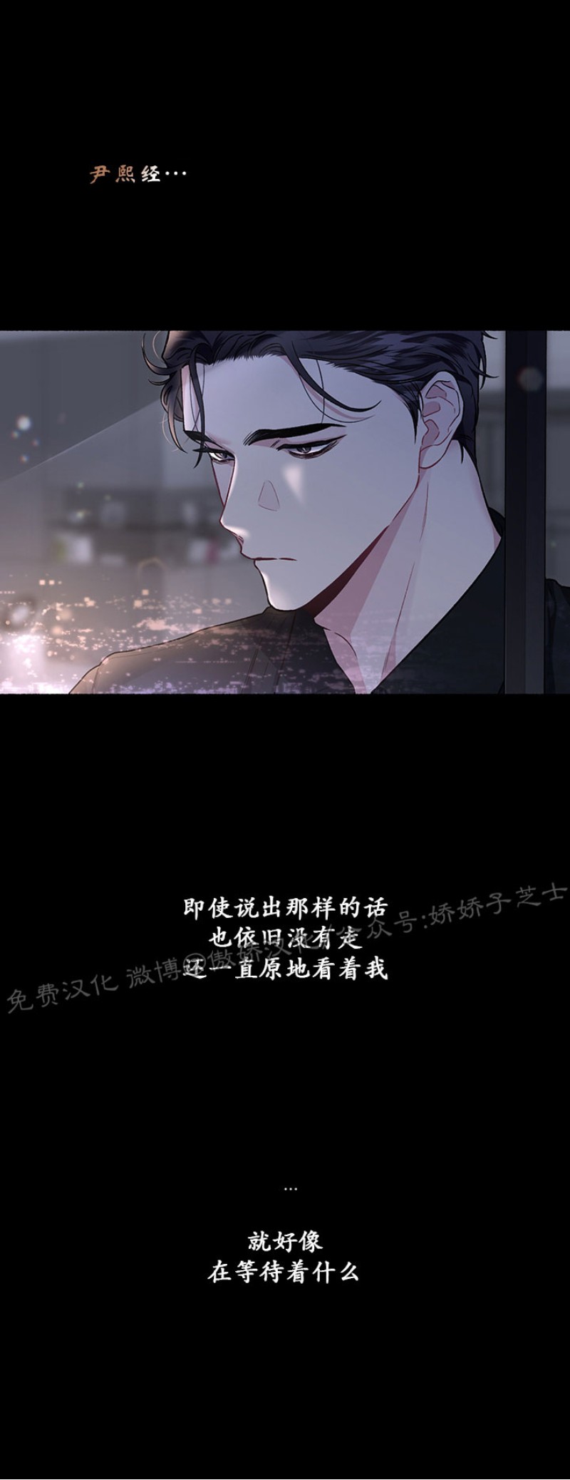 第21话4