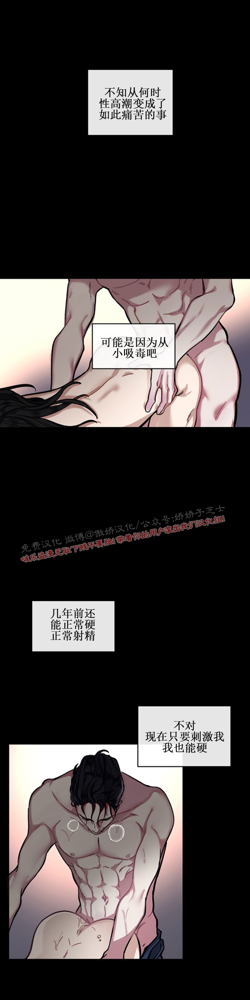 第2话0