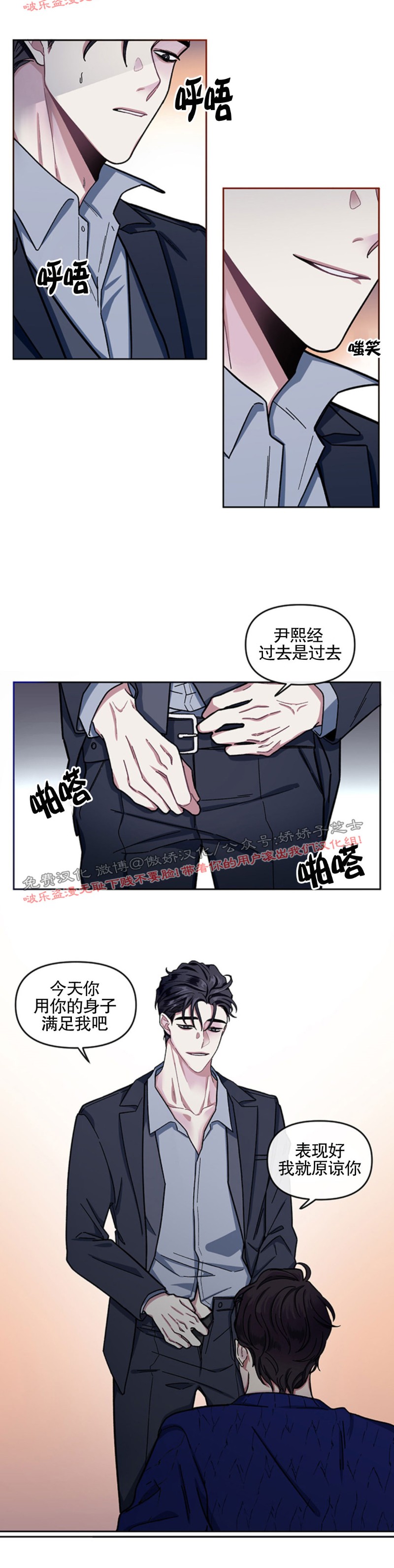 第3话4