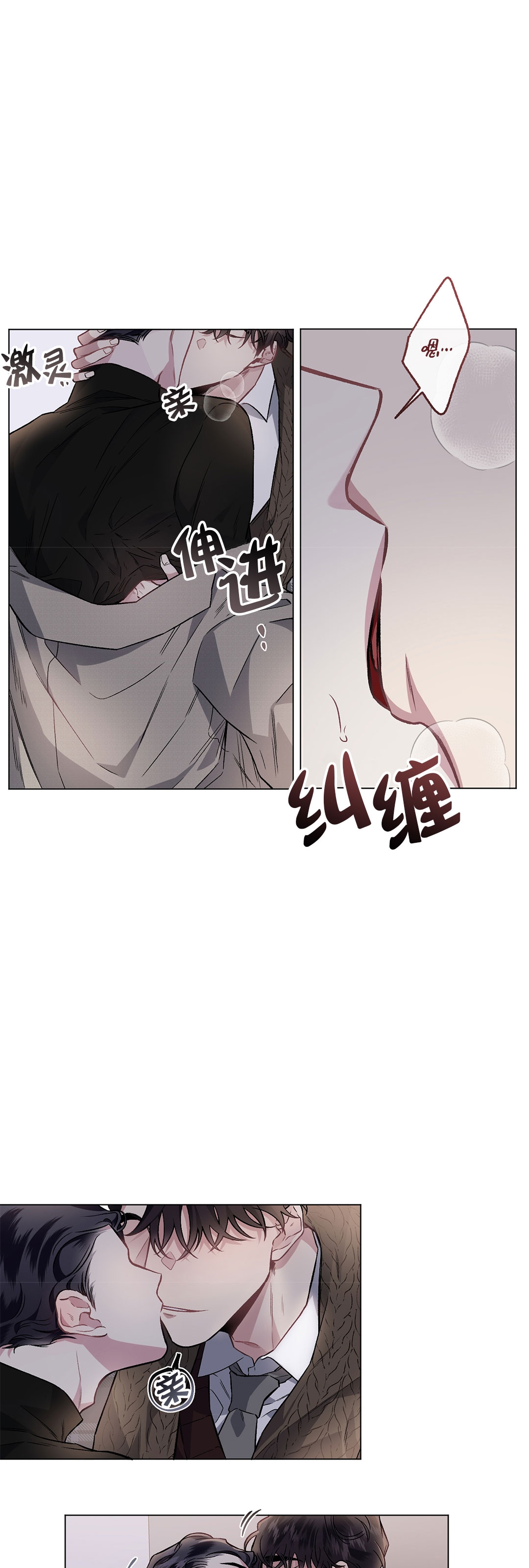 第43话2