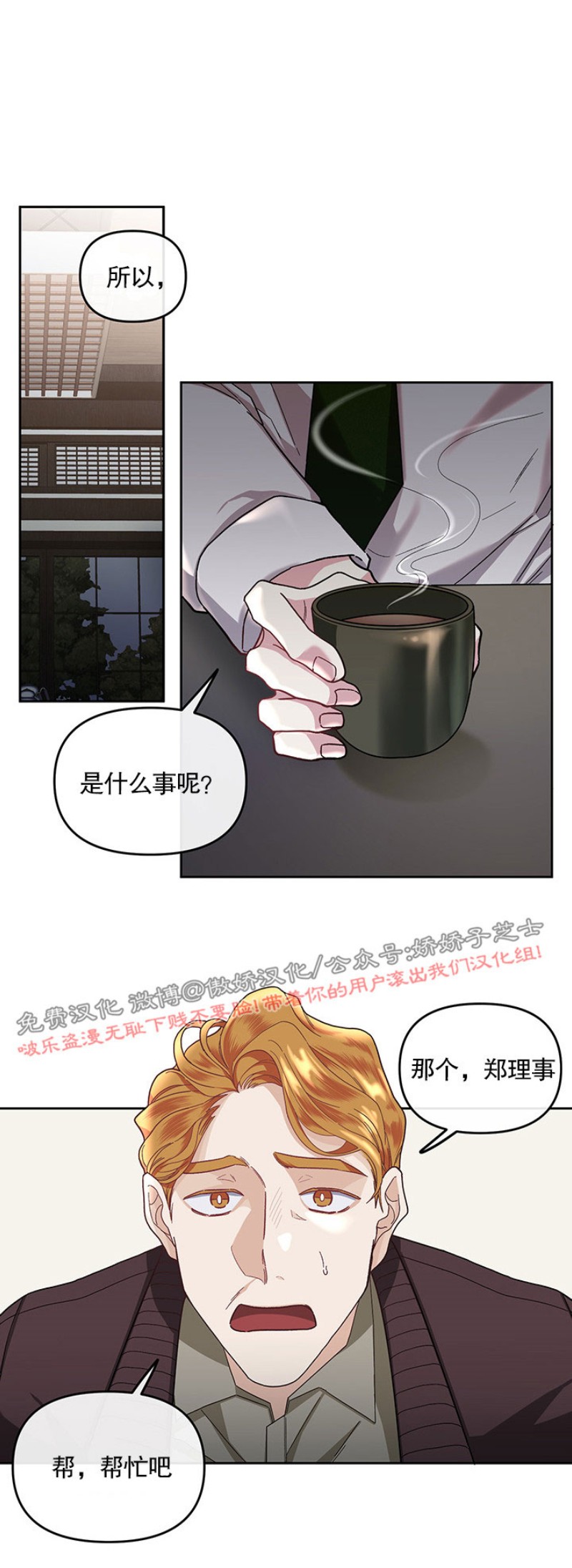 第14话0