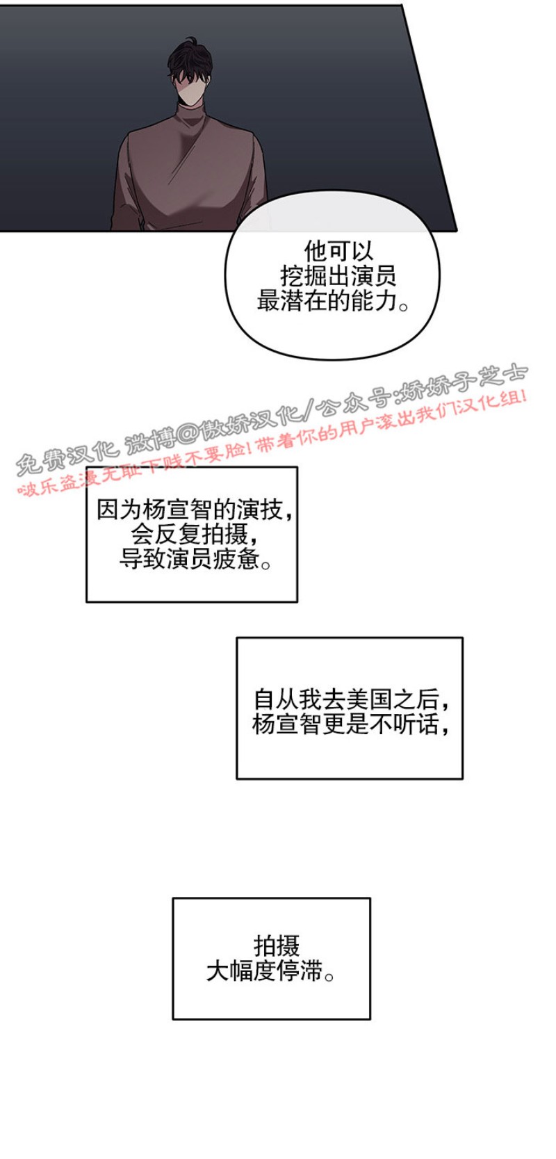 第14话2