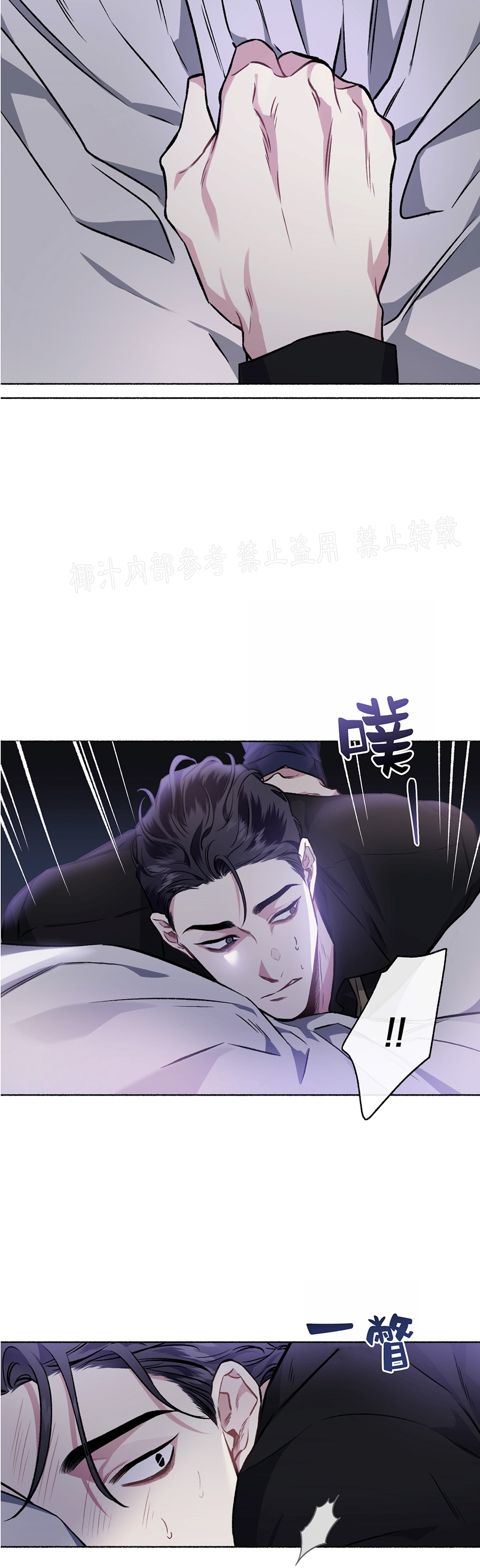外传94