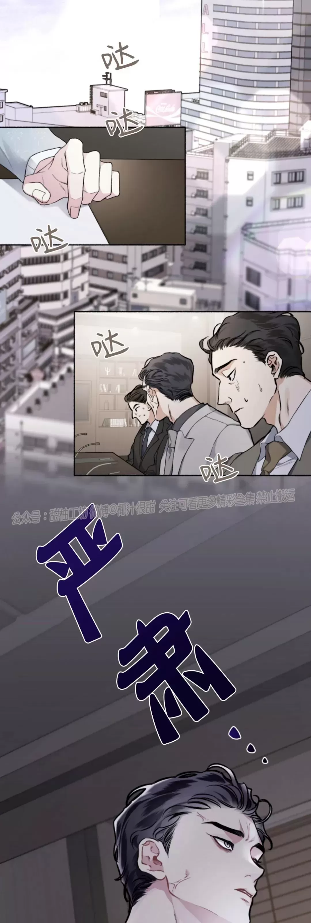 外传111