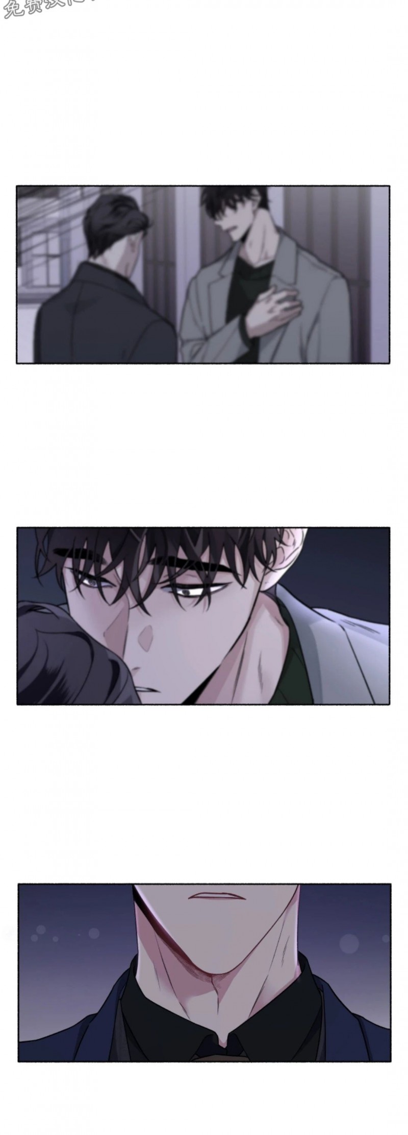 单恋禁止txt下载漫画,第23话5图
