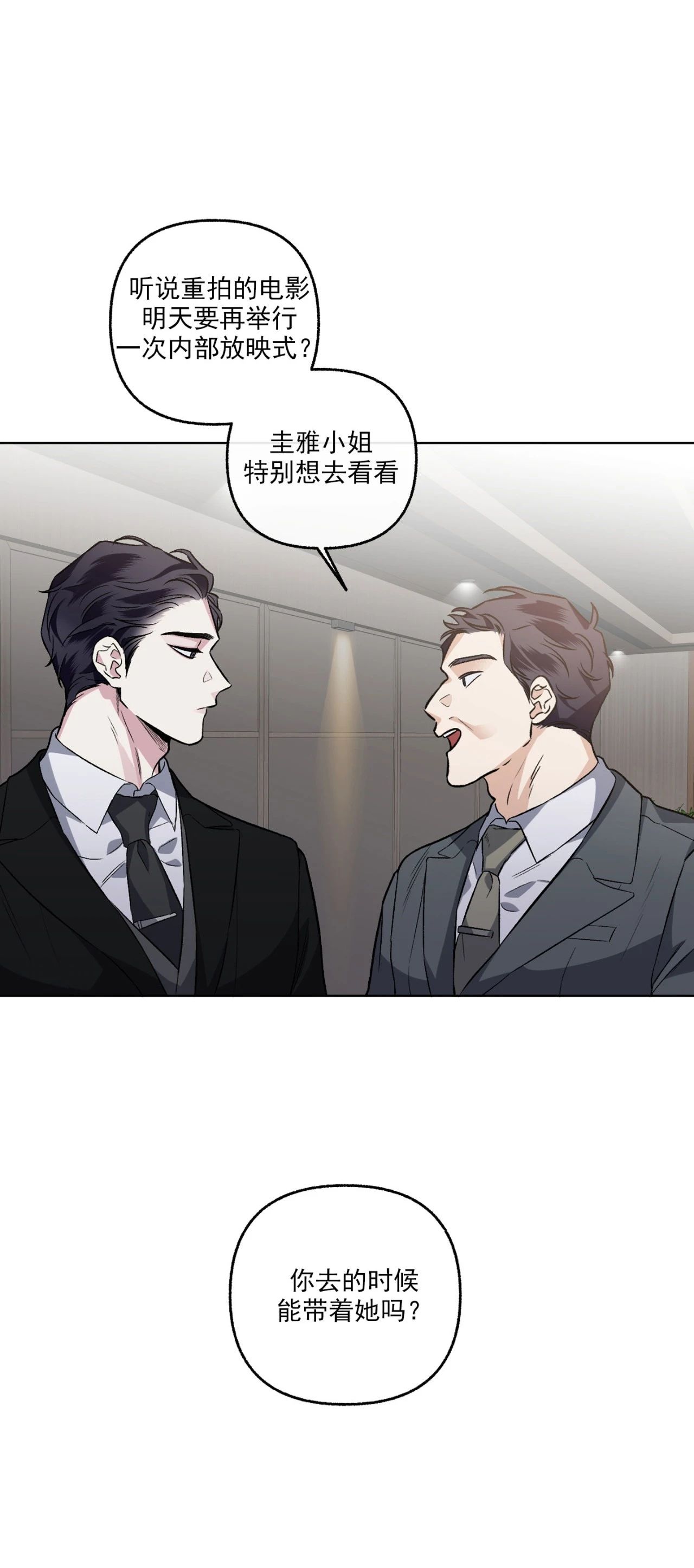 第37话2