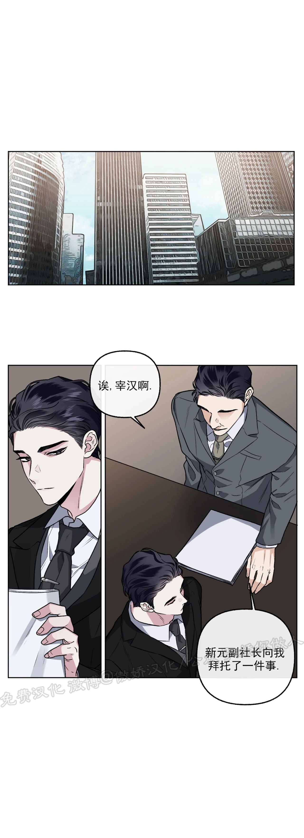 第37话1